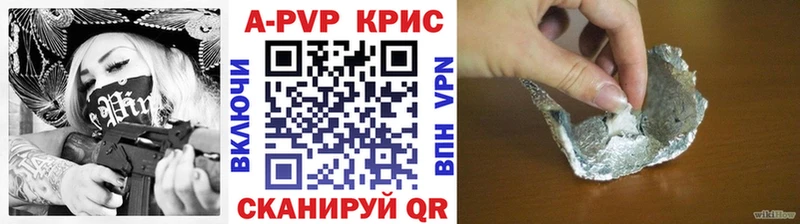 даркнет сайт  mega   A PVP СК КРИС  Усолье 