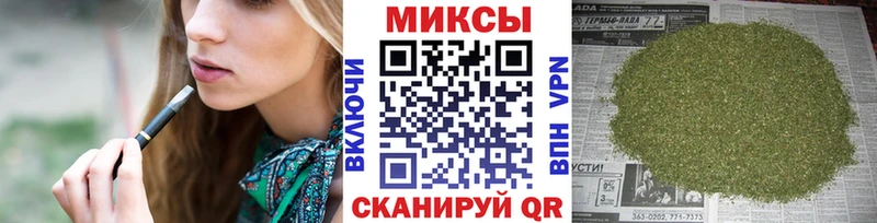 мега ТОР Усолье Бутират вода