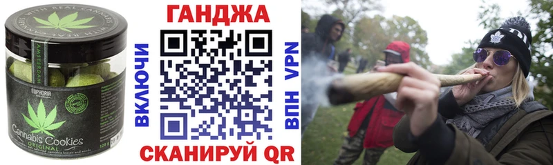Cannafood конопля  закладки  Усолье 