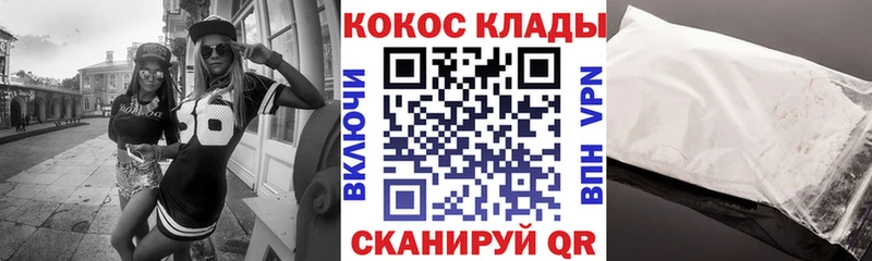 что такое наркотик  Усолье  COCAIN 97% 