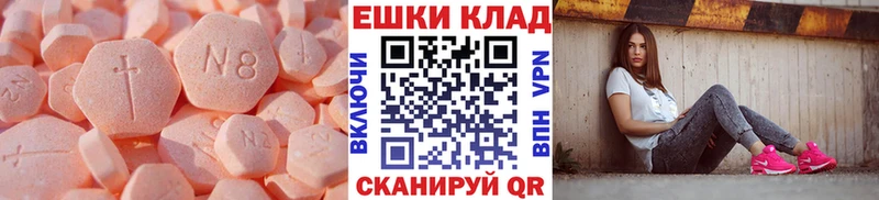 закладки  Усолье  ЭКСТАЗИ 280мг 