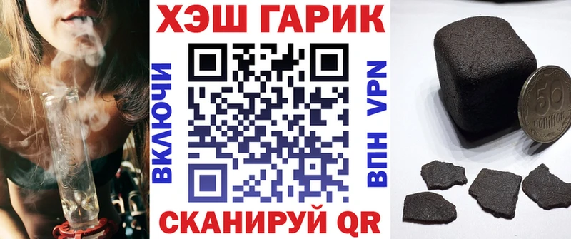 ГАШ 40% ТГК  где продают   Усолье 
