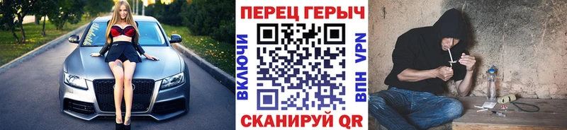 hydra   Усолье  ГЕРОИН гречка  наркота 