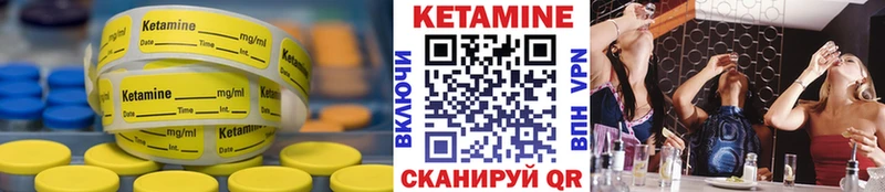 даркнет сайт  Усолье  КЕТАМИН VHQ 