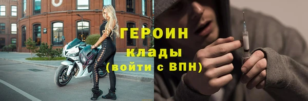 кокаин премиум Абаза