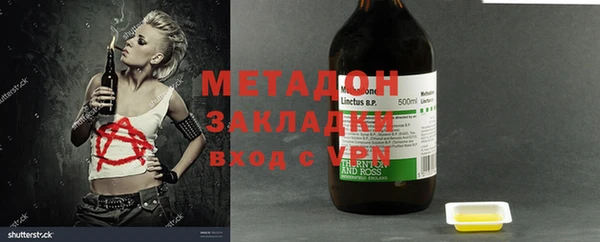 эйфоретик Абинск