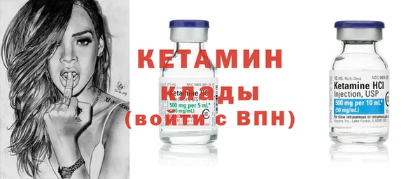 кокаин премиум Абаза