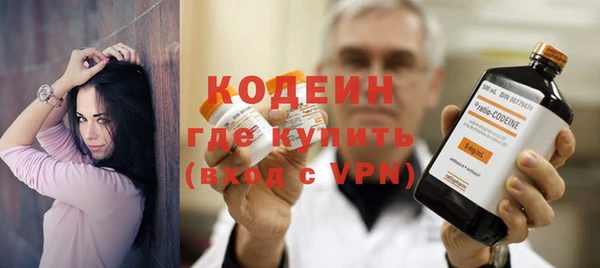 кокаин премиум Абаза
