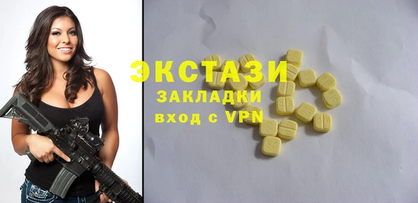 эйфоретик Абинск