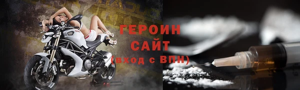 эйфоретик Абинск