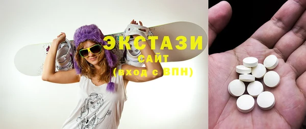 эйфоретик Абинск