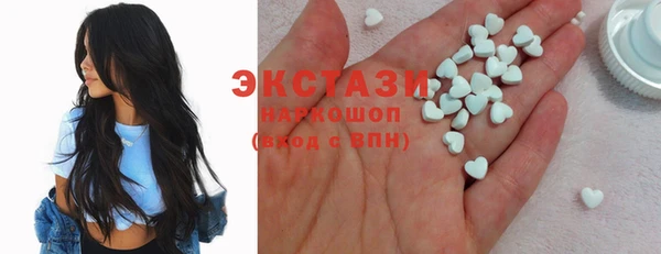 круглые Абдулино