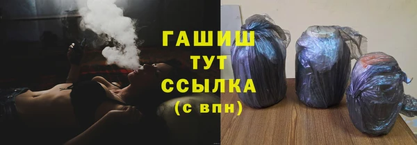 эйфоретик Абинск