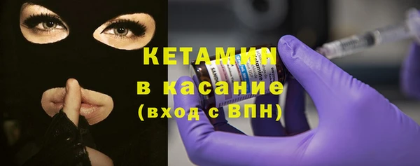 МДМА Пестово