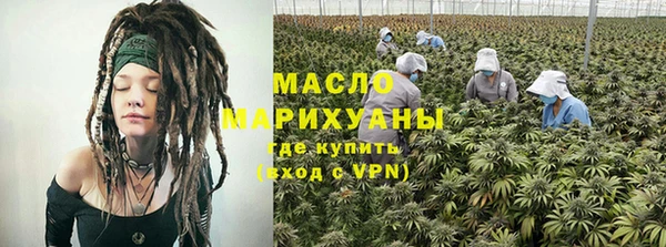 кокаин премиум Абаза