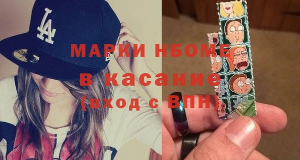 эйфоретик Абинск