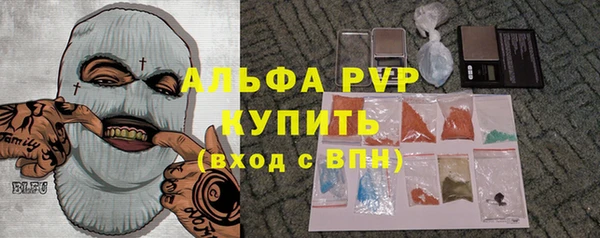 кокаин премиум Абаза