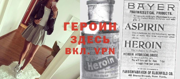 кокаин премиум Абаза