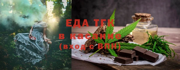 МДМА Пестово