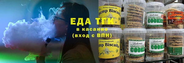 эйфоретик Абинск