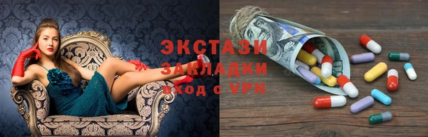круглые Абдулино