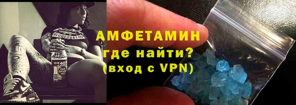 кокаин премиум Абаза