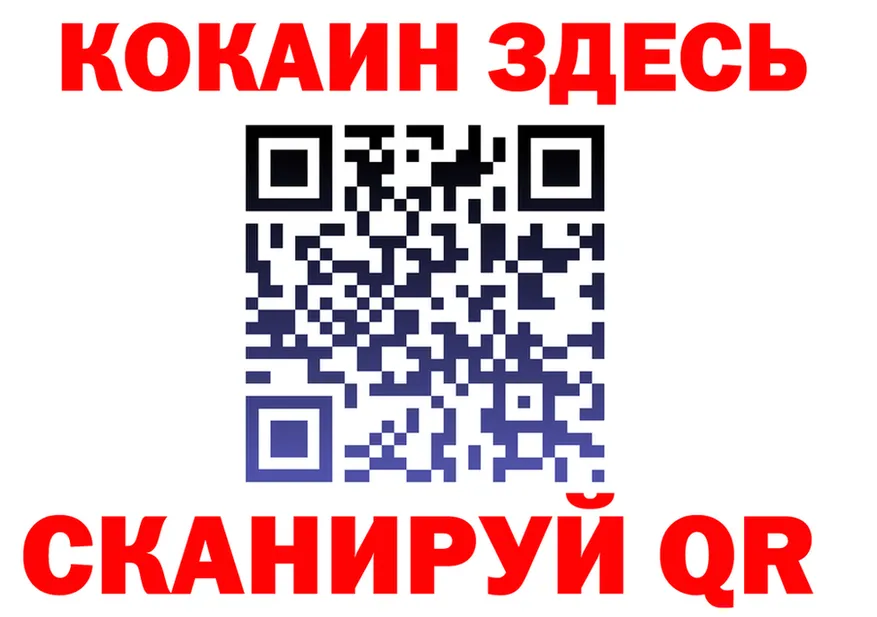 COCAIN Fish Scale рабочий сайт даркнет мега Усолье