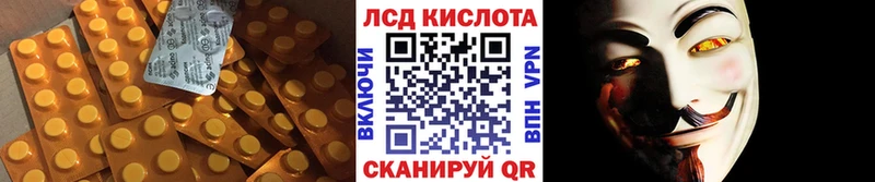 нарко площадка клад  MEGA зеркало  Усолье  Лсд 25 экстази кислота 