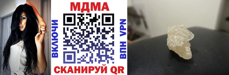 MDMA Molly  где продают   Усолье 