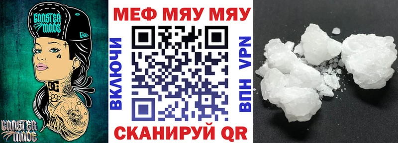 Меф VHQ  как найти наркотики  OMG ТОР  Усолье 