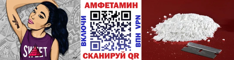 наркошоп  Усолье  МЕГА как зайти  МЕТАМФЕТАМИН винт 