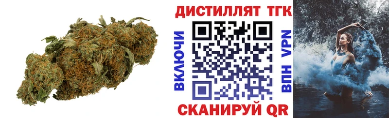 купить   Усолье  ТГК Wax 