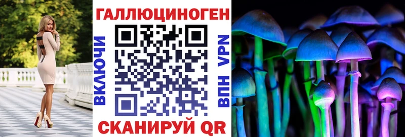 Псилоцибиновые грибы мухоморы  kraken ссылки  Усолье 